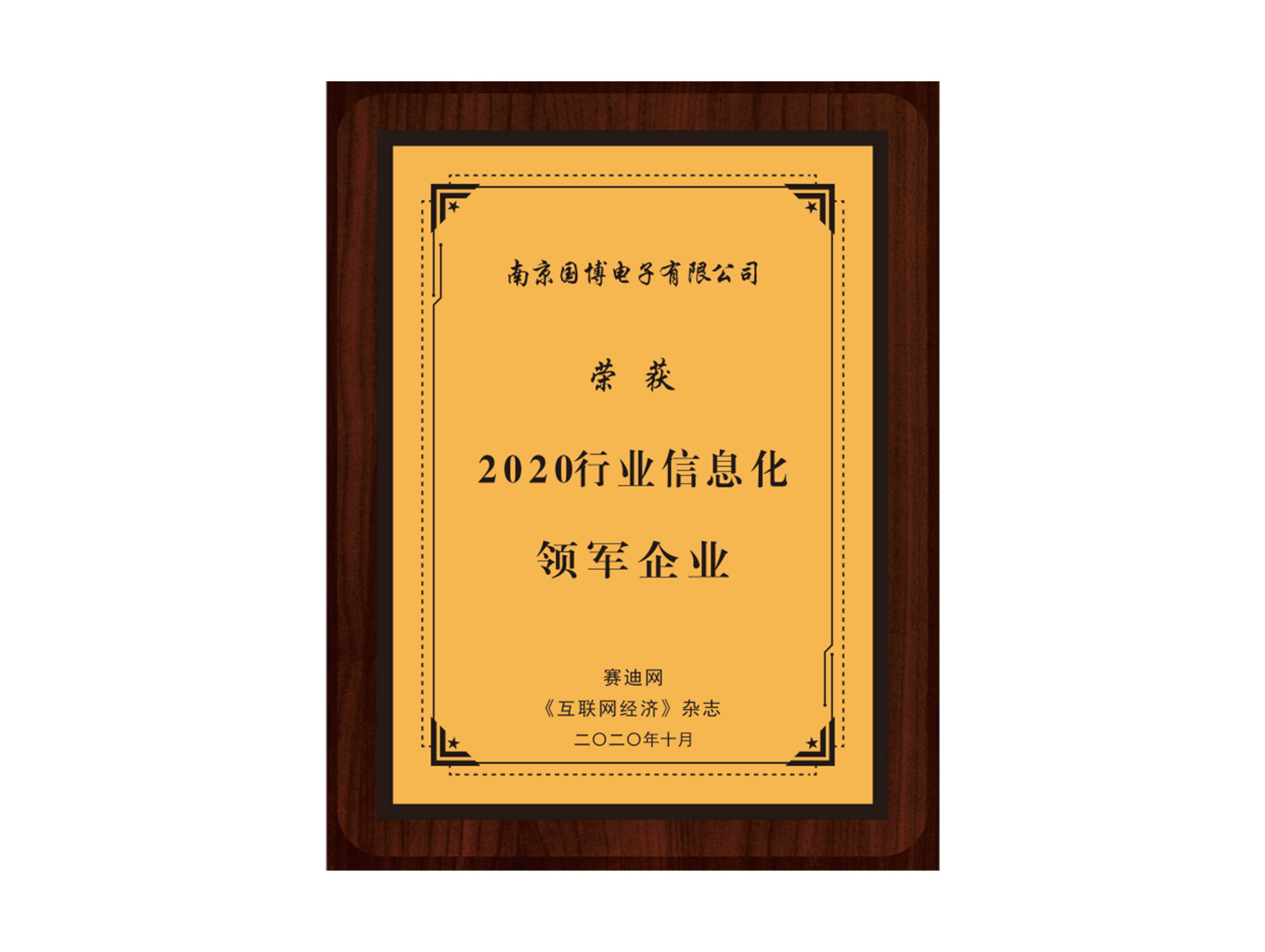 2020ҵϢҵ